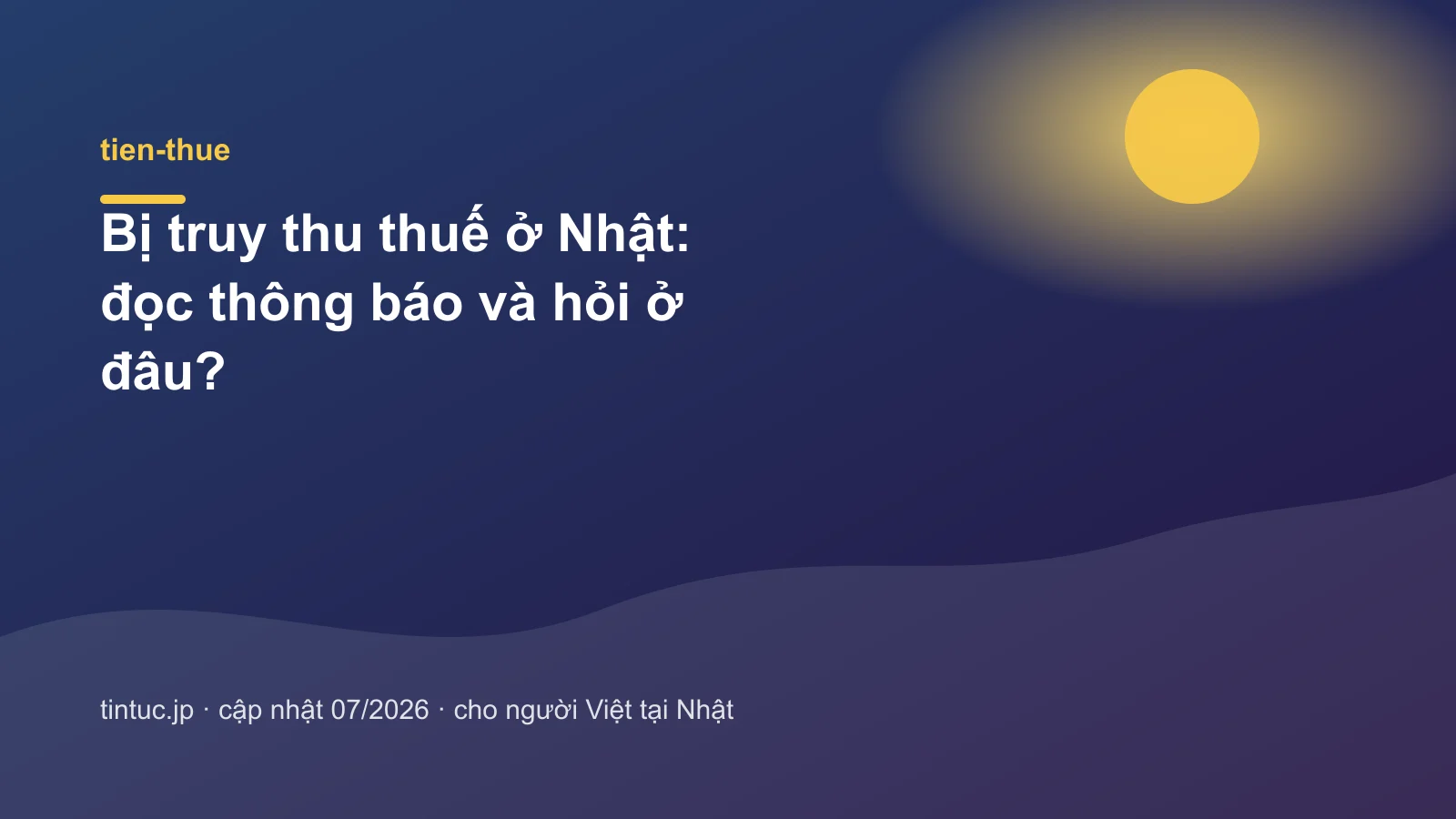 Bị truy thu thuế ở Nhật: đọc thông báo và hỏi ở đâu?