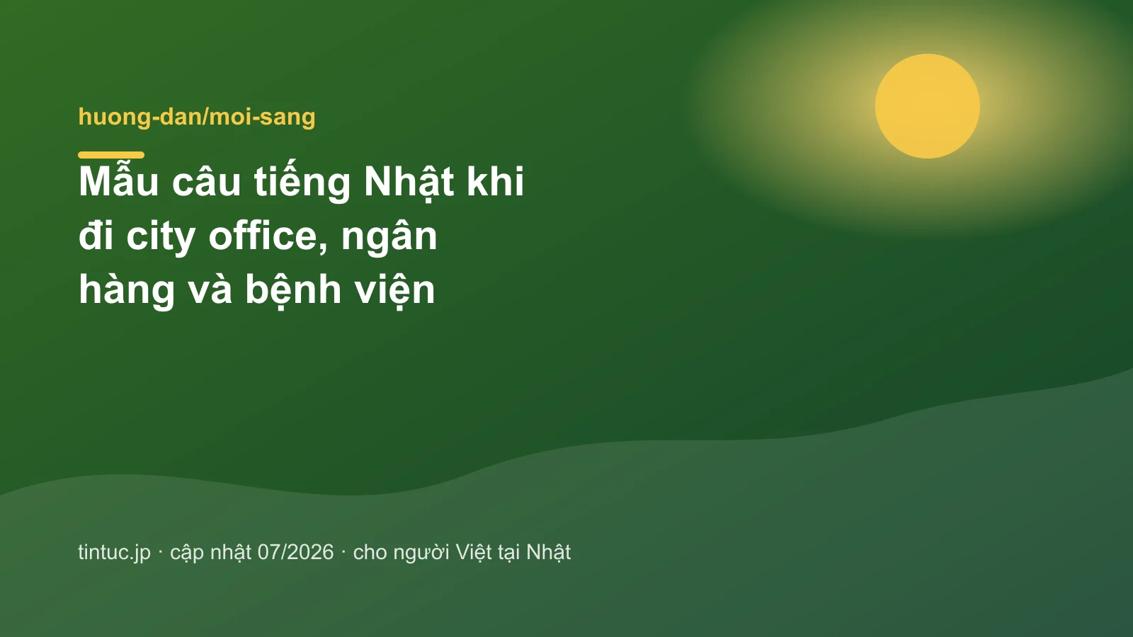 Mẫu câu tiếng Nhật khi đi city office, ngân hàng, bệnh viện